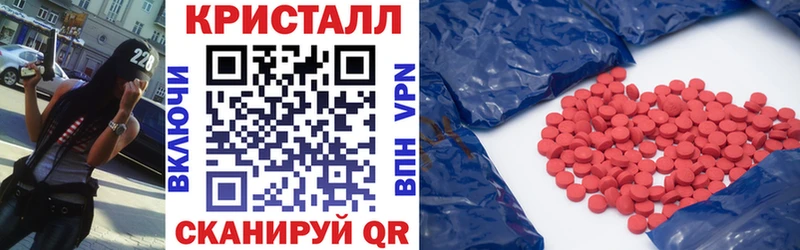 где найти наркотики  Курчалой  ОМГ ОМГ как войти  Амфетамин 97% 