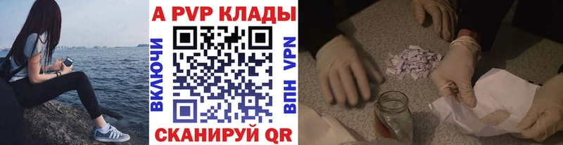kraken вход  Курчалой  APVP Crystall 
