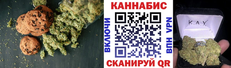 Canna-Cookies марихуана  Курчалой 