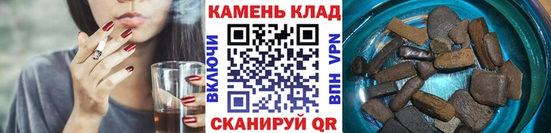 blacksprut зеркало Курчалой ГАШИШ хэш