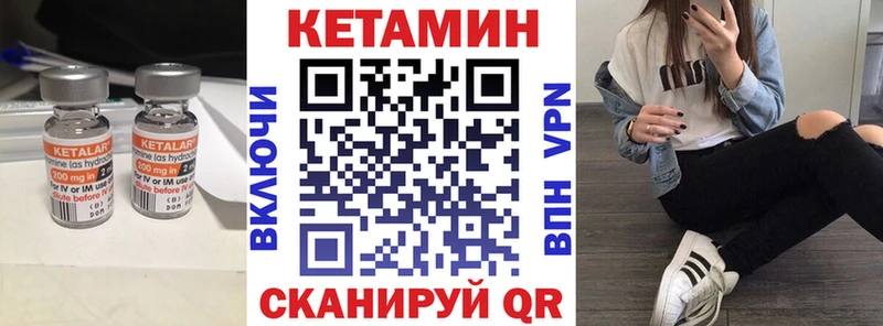 как найти закладки  Курчалой  КЕТАМИН ketamine 