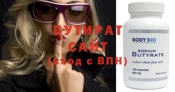 ГАЛЛЮЦИНОГЕННЫЕ ГРИБЫ Каменка