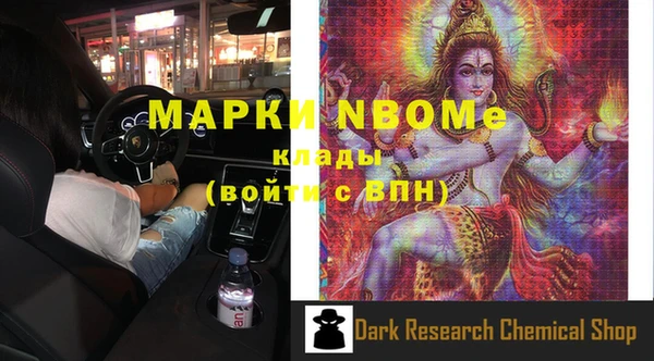 кокаин VHQ Нягань