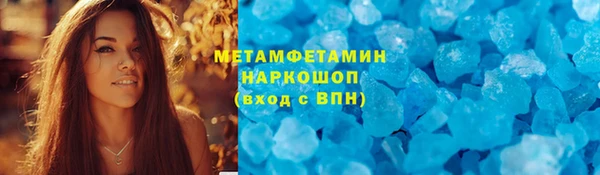 твердый Новокубанск