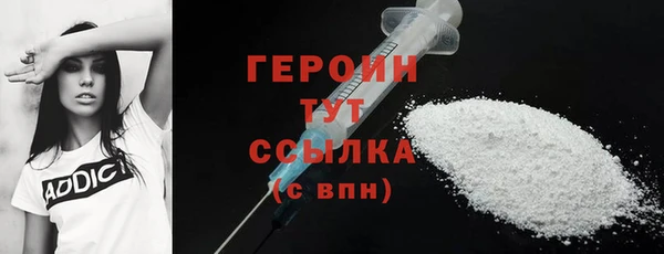 не бодяженный Новозыбков