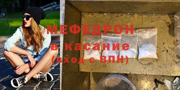 меф Каменск-Шахтинский