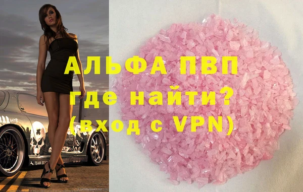 марки nbome Новодвинск