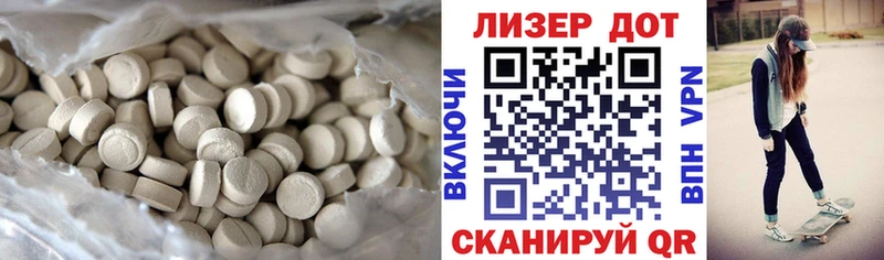 LSD-25 экстази ecstasy  Курчалой 