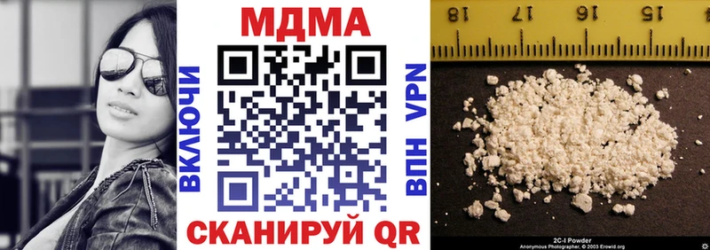 darknet телеграм  купить наркоту  Курчалой  МДМА молли 