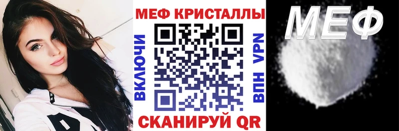 мега ONION  Курчалой  МЯУ-МЯУ мяу мяу 