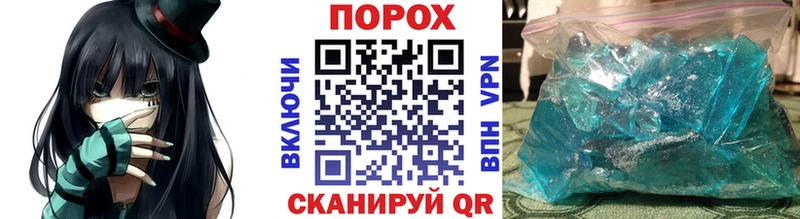 Метамфетамин Methamphetamine  наркошоп  Курчалой 