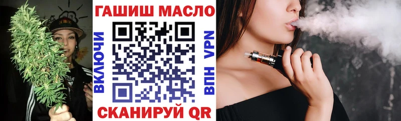ТГК гашишное масло Курчалой