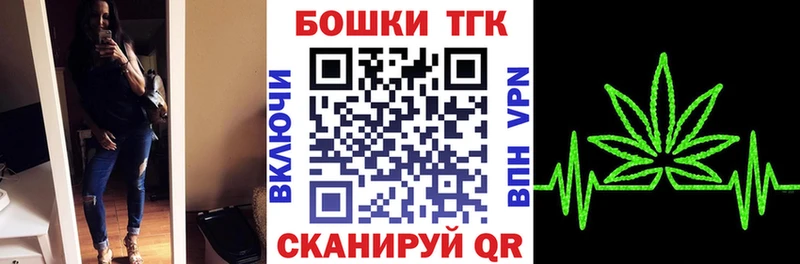 Марихуана планчик  наркотики  Курчалой 